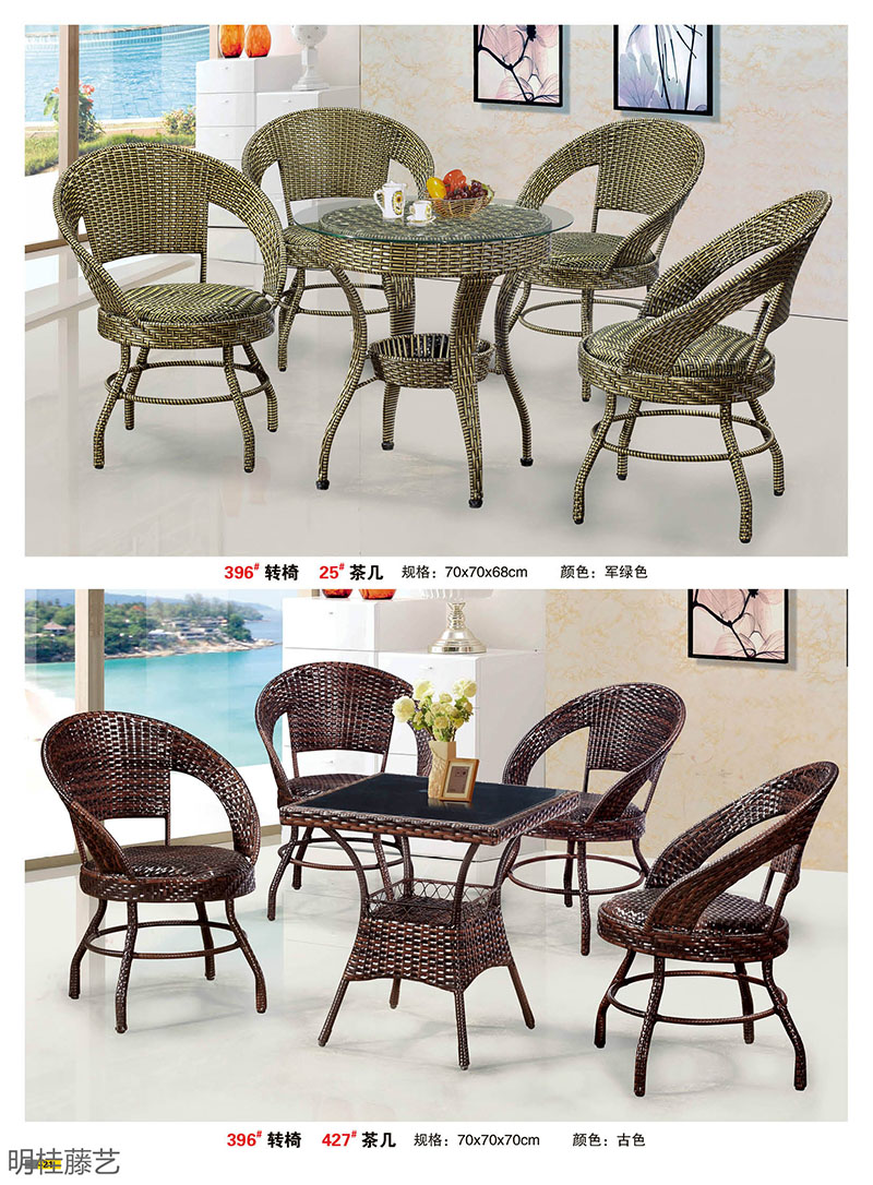 江西南康藤藝家具14