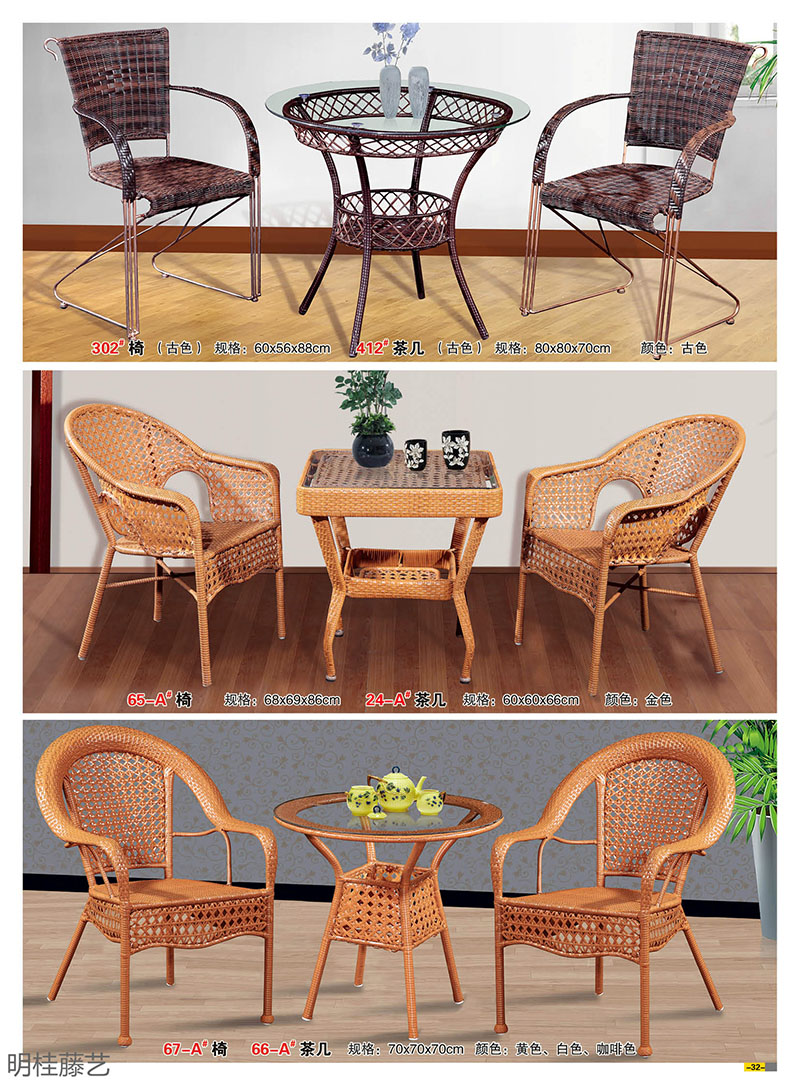 江西南康藤藝家具18