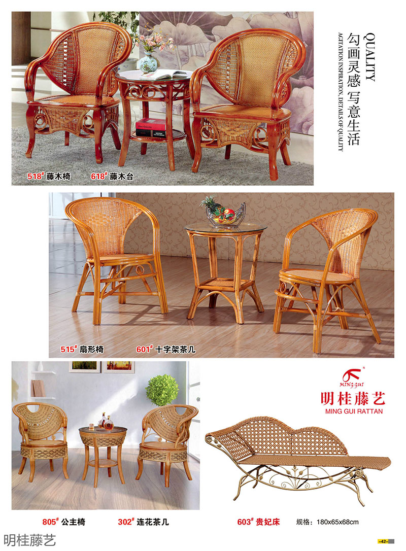 江西南康藤藝家具23