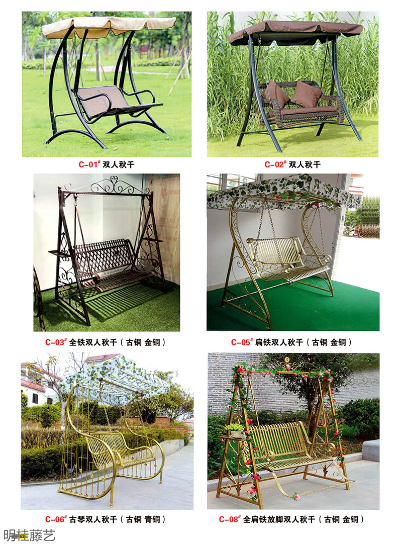 江西南康藤藝家具34