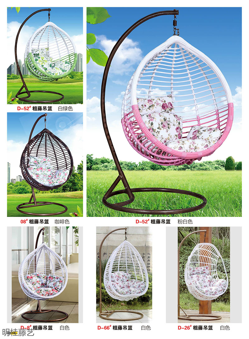 江西南康藤藝家具40