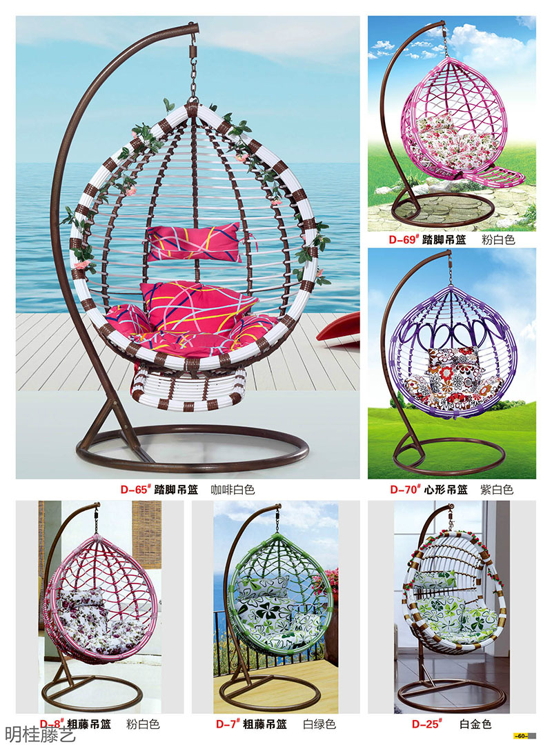 江西南康藤藝家具41