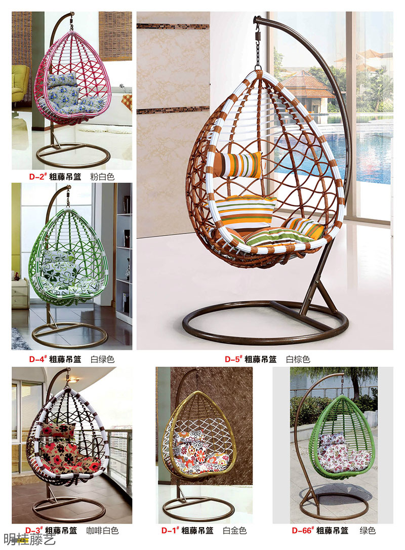 江西南康藤藝家具44