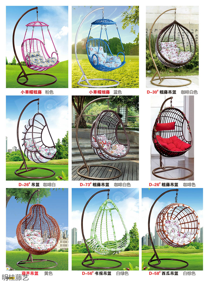 江西南康藤藝家具46