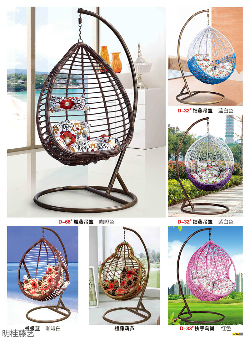 江西南康藤藝家具47