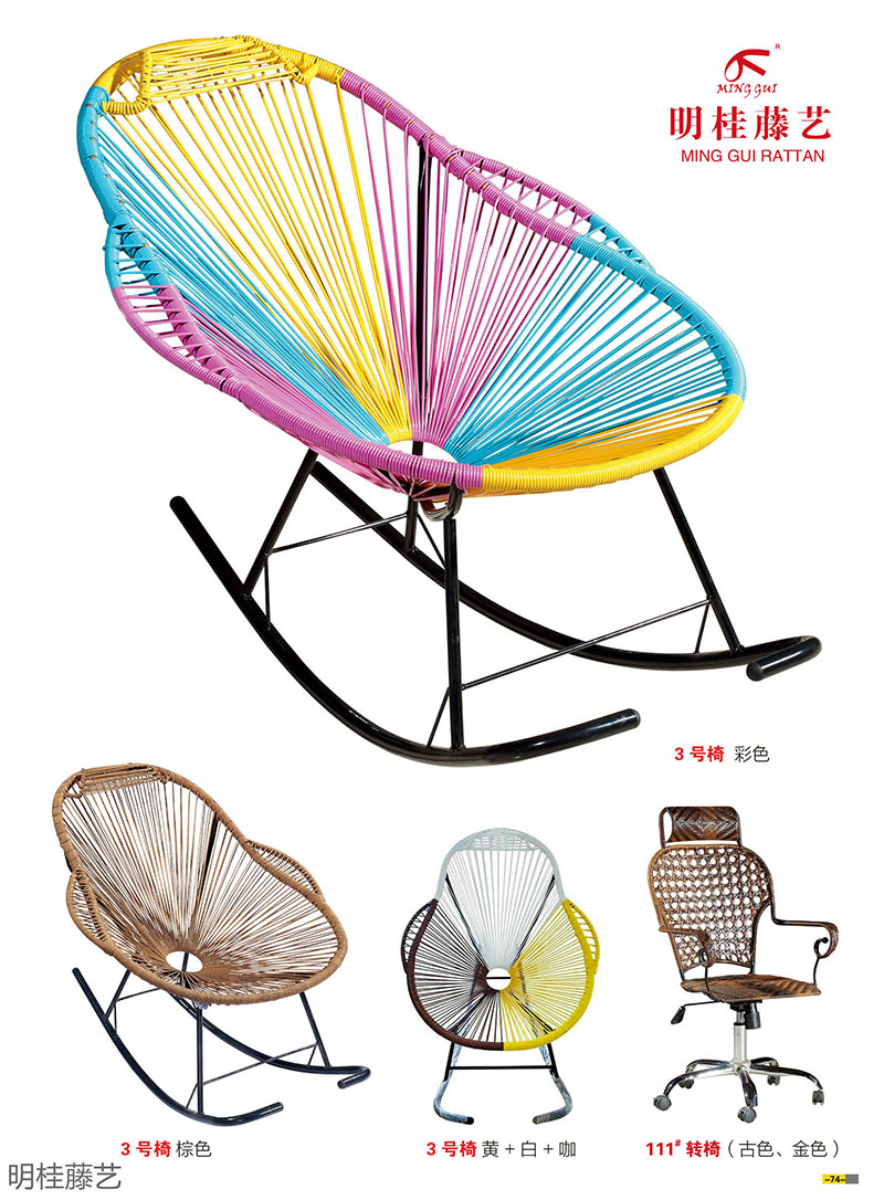 江西南康藤藝家具49