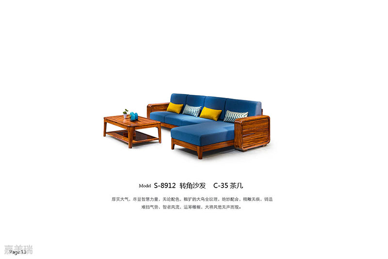 大烏金木家具11