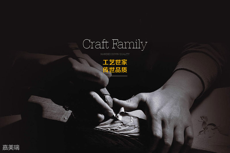 大烏金木家具19