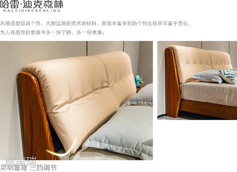 大烏金木家具21