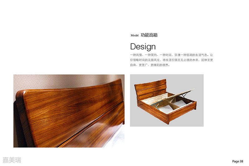 大烏金木家具34