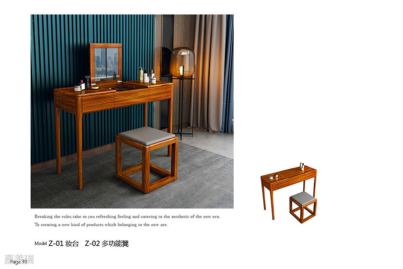 大烏金木家具35