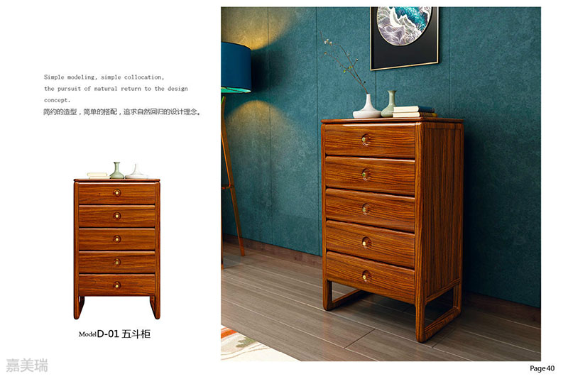 大烏金木家具36