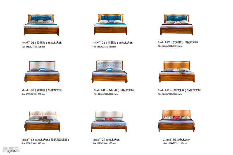 大烏金木家具41