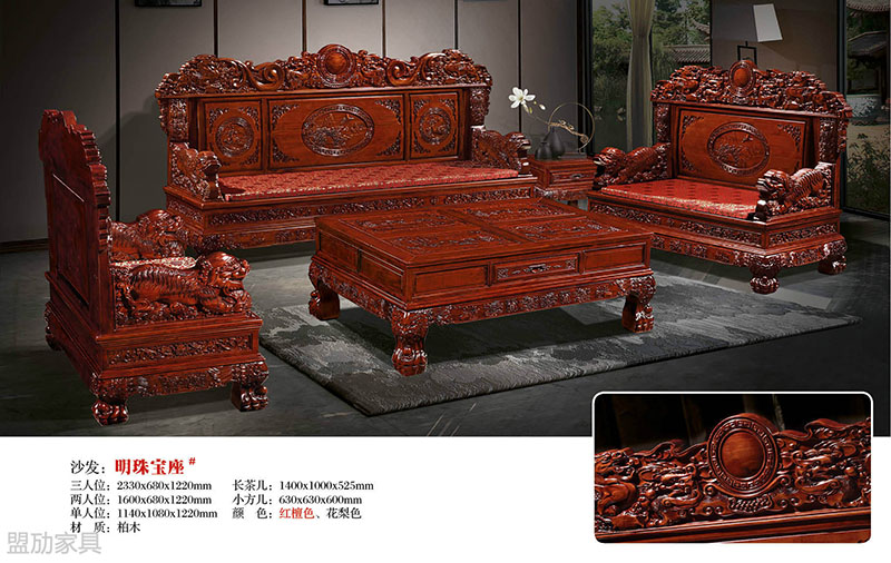 南康古典家具11