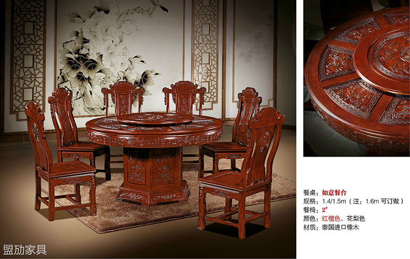 南康古典家具23