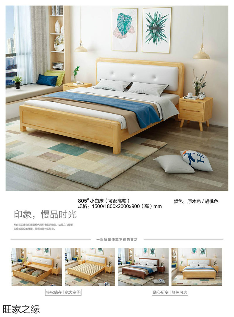 江西南康北歐實木套房1