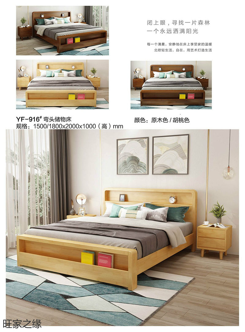 江西南康北歐實木套房3