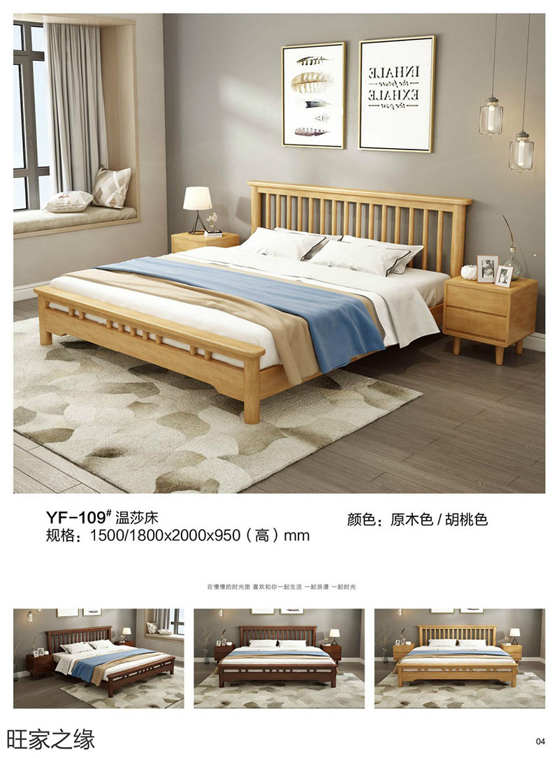 江西南康北歐實木套房4