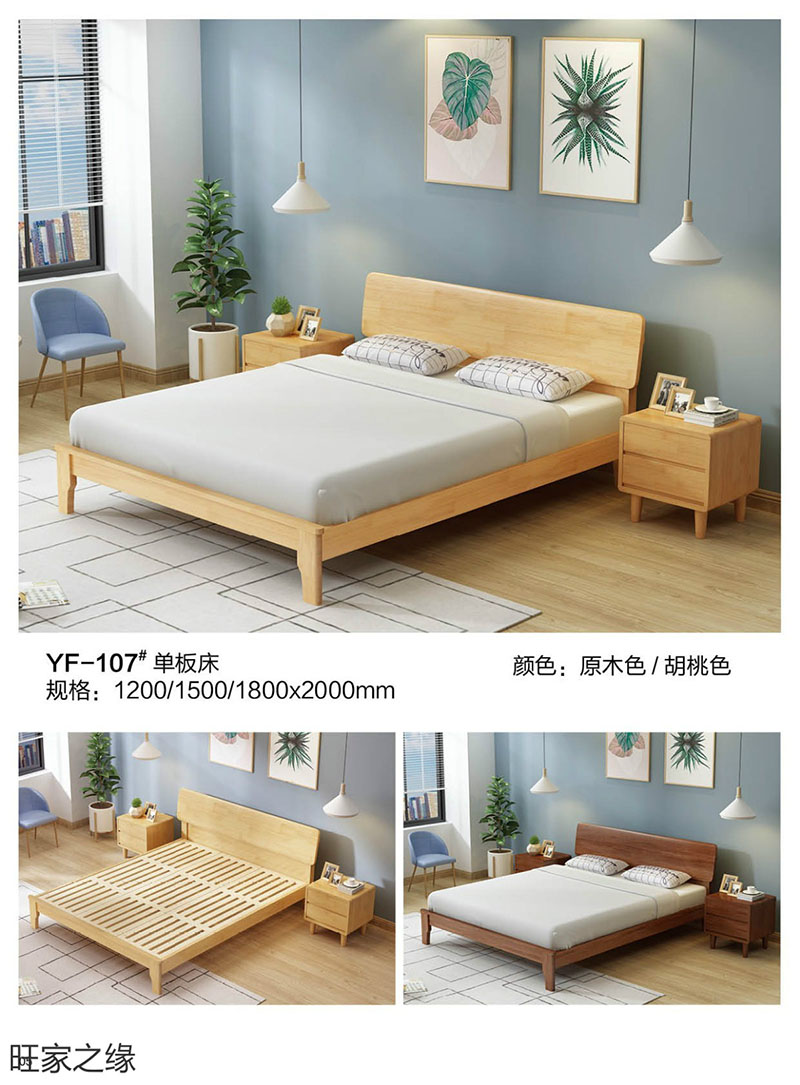 江西南康北歐實木套房5