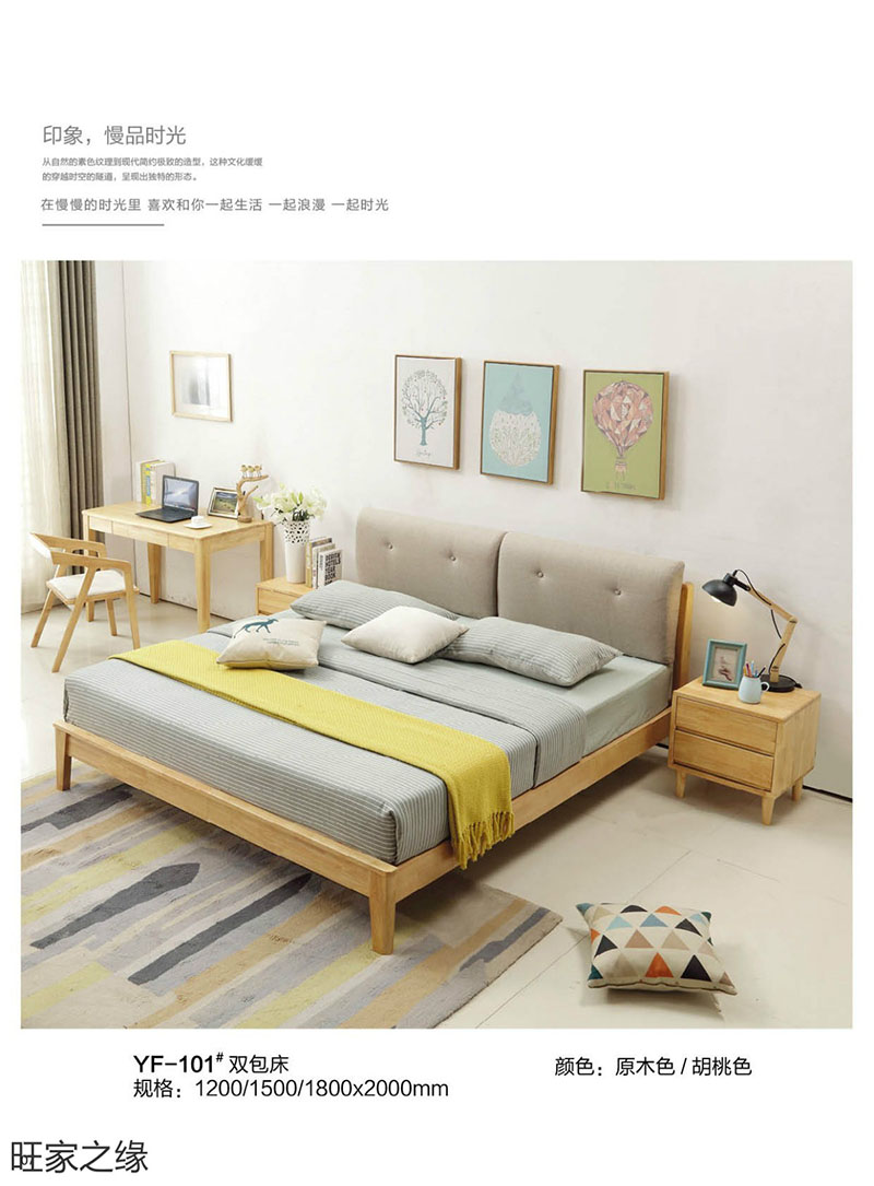 江西南康北歐實木套房7