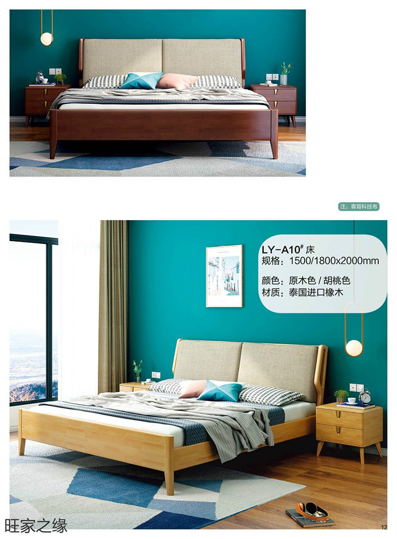 江西南康北歐實木套房12