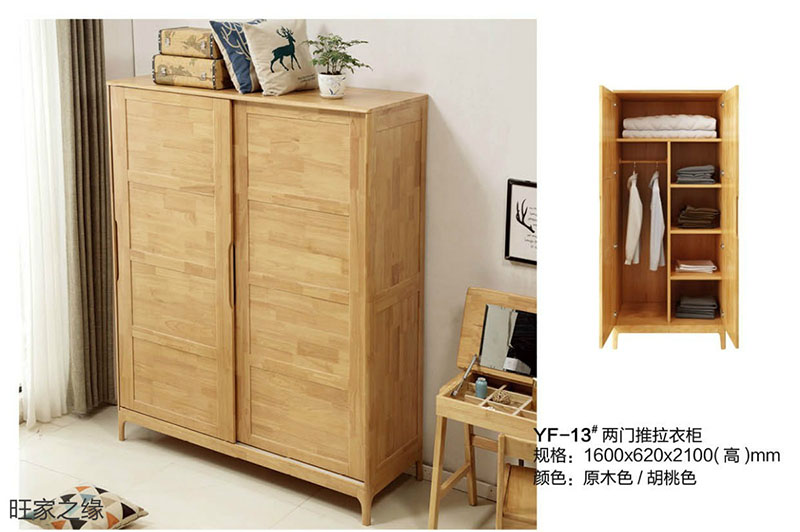 江西南康北歐實木套房18