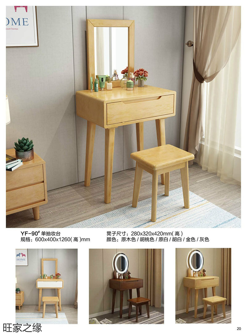 江西南康北歐實木套房23