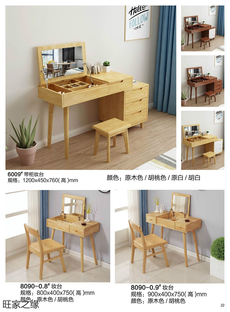 江西南康北歐實木套房25