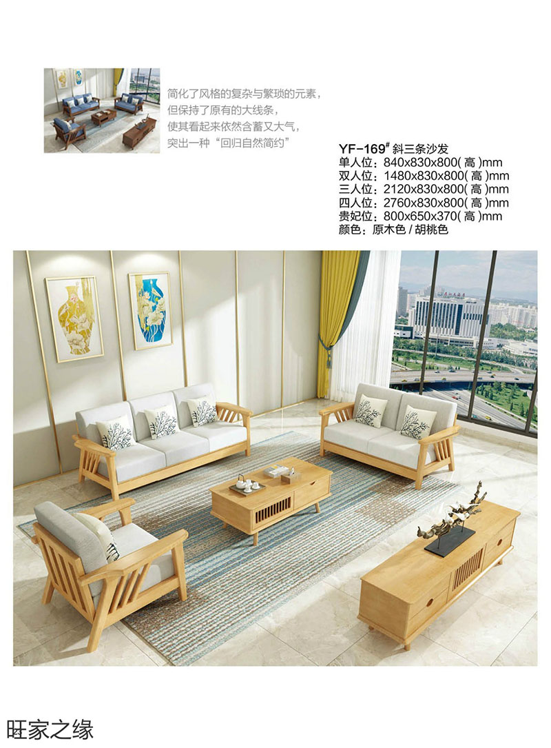 江西南康北歐實木套房26