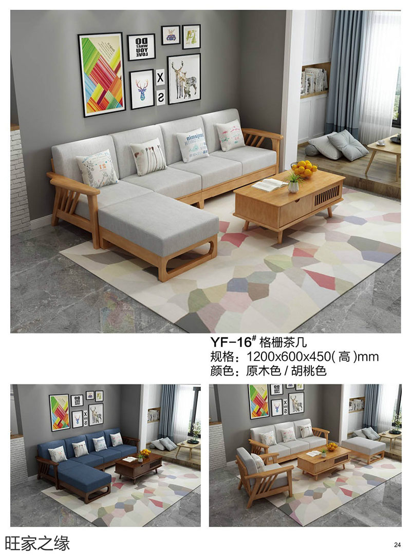 江西南康北歐實木套房27