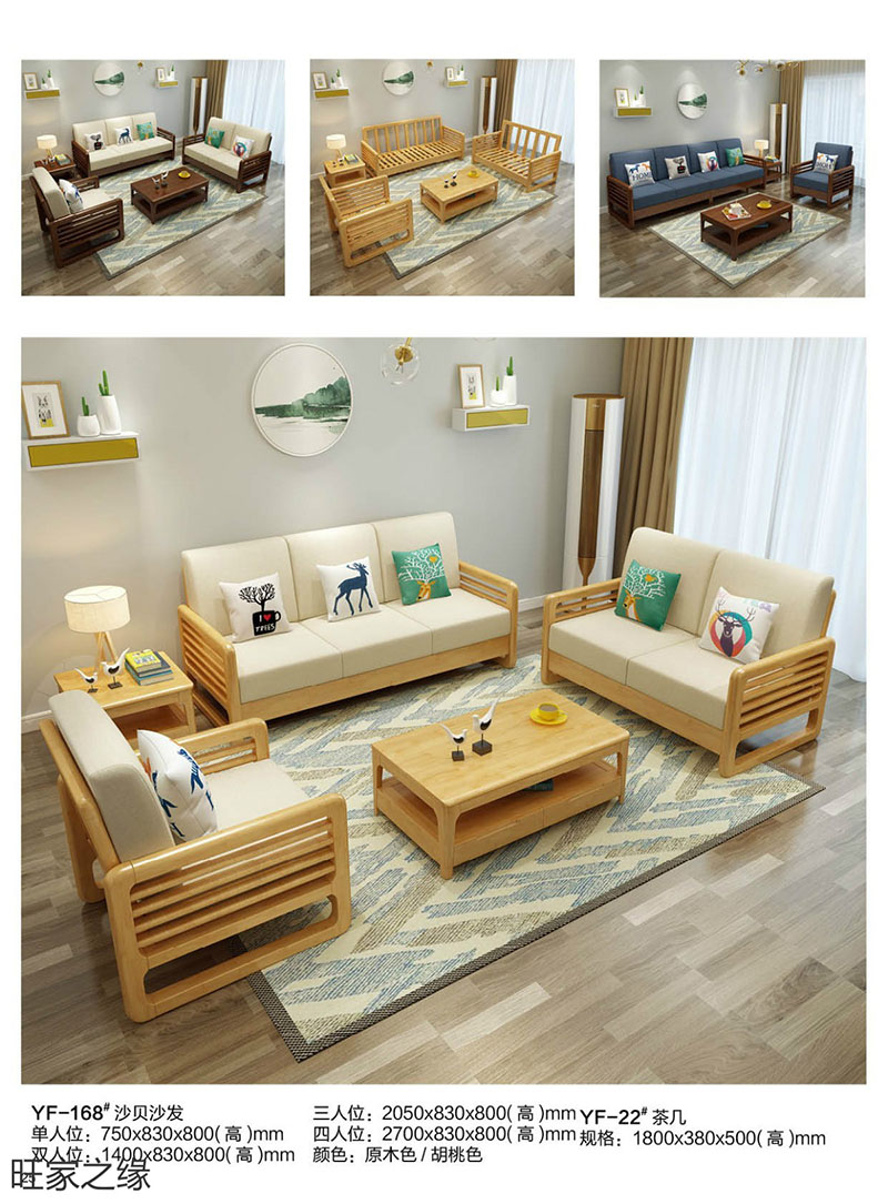 江西南康北歐實木套房28