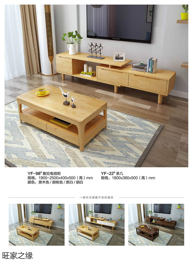 江西南康北歐實木套房35