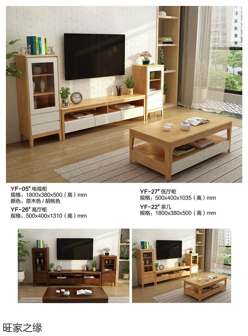 江西南康北歐實木套房37