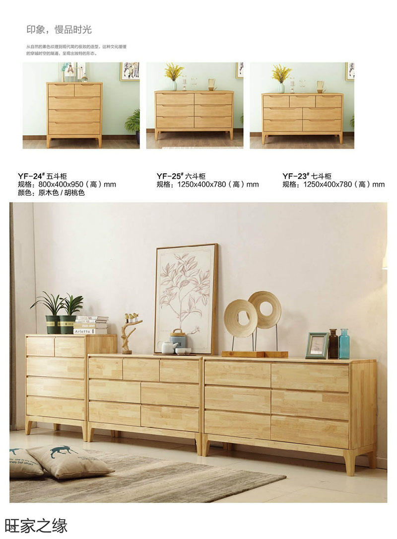 江西南康北歐實木套房39