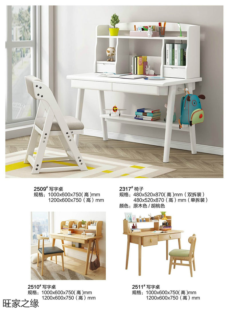 江西南康北歐實木套房43