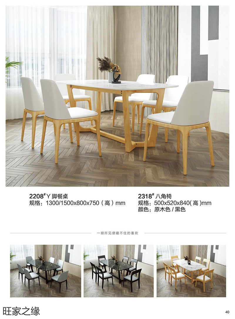 江西南康北歐實木套房44