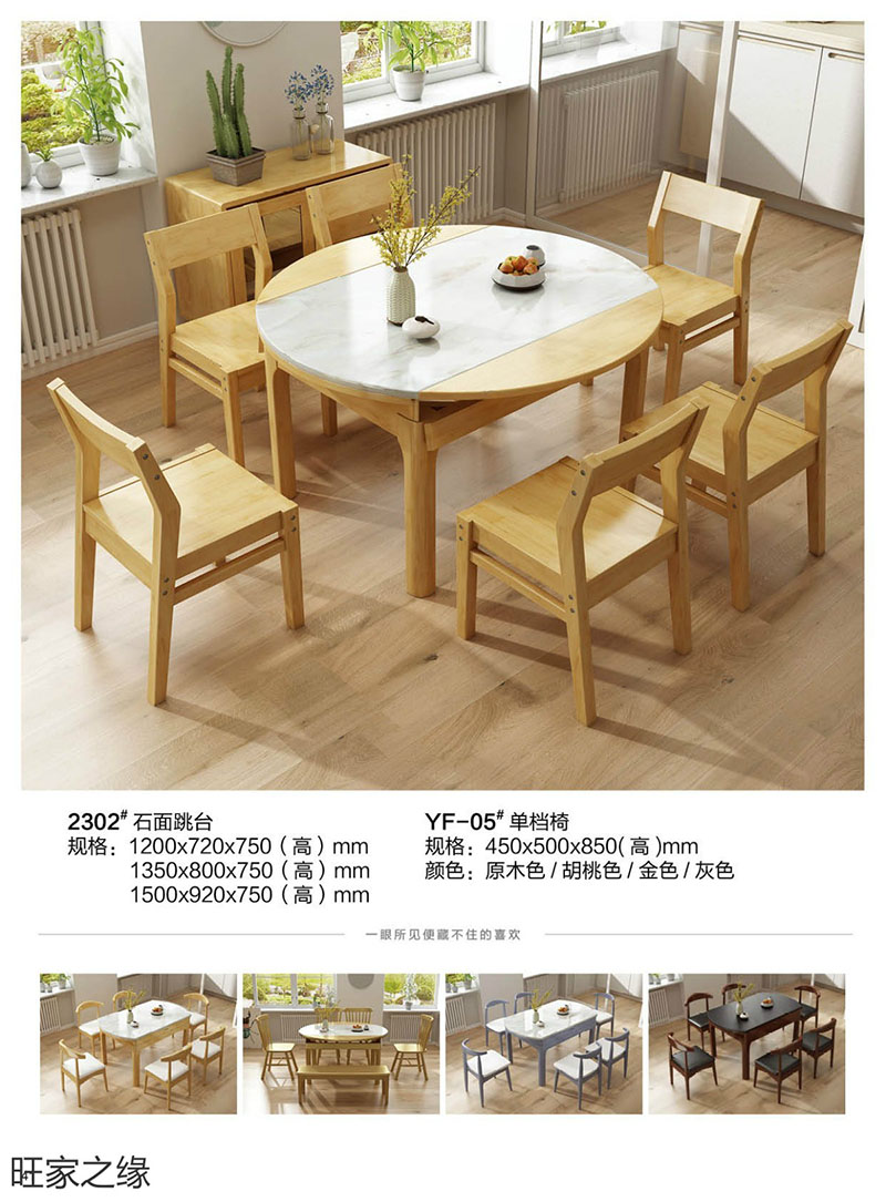 江西南康北歐實木套房45