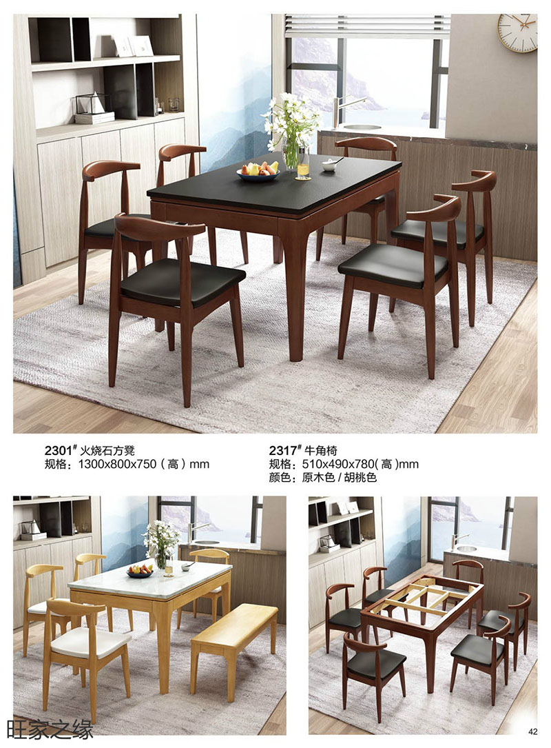 江西南康北歐實木套房46