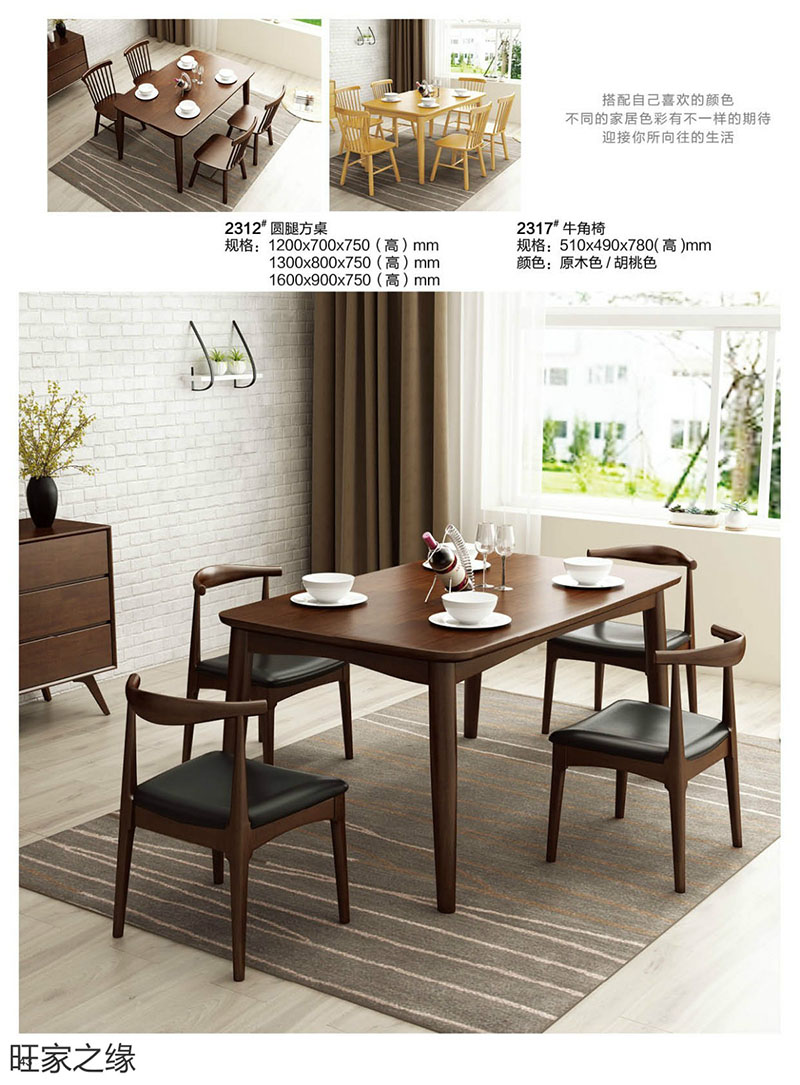 江西南康北歐實木套房47