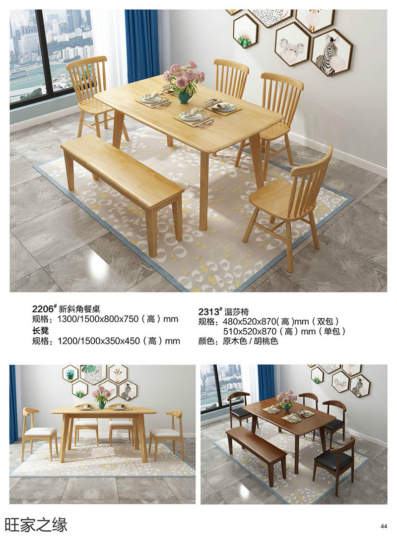 江西南康北歐實木套房48