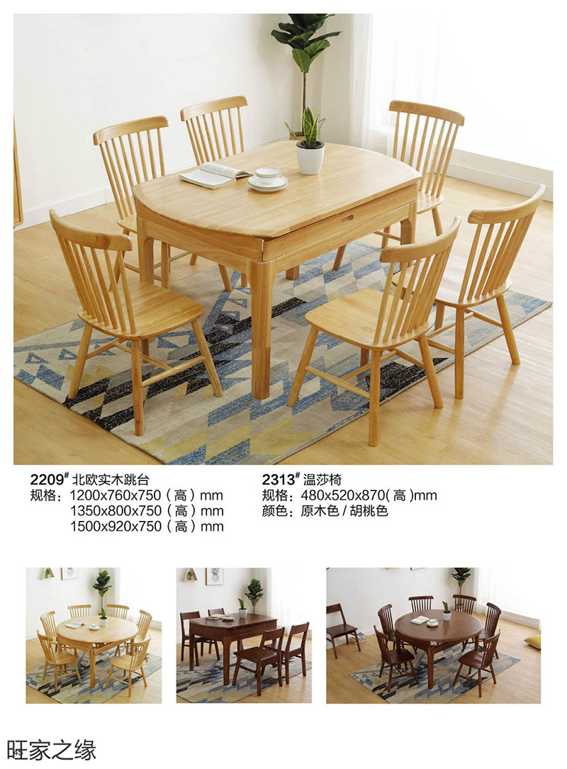 江西南康北歐實木套房49