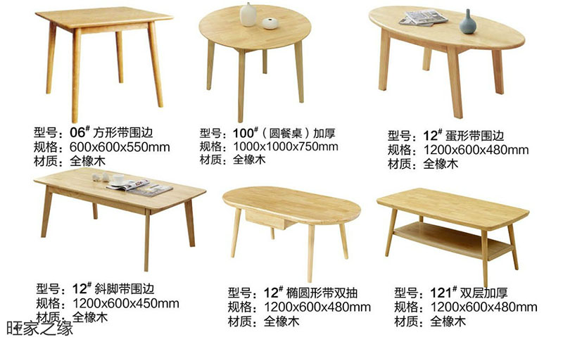 江西南康北歐實木套房53