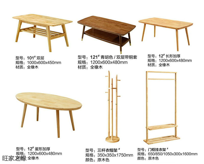 江西南康北歐實木套房54
