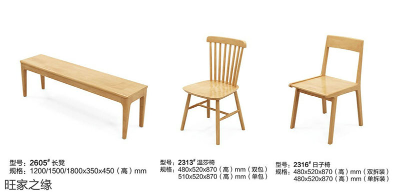 江西南康北歐實木套房56