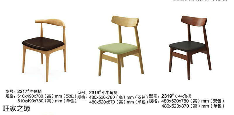 江西南康北歐實木套房57