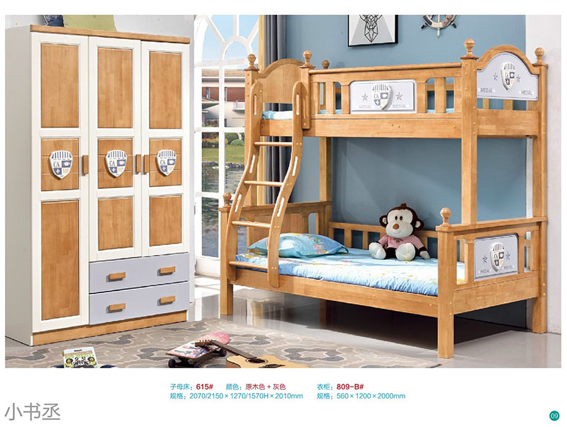 青少年兒童實木水性漆家具4