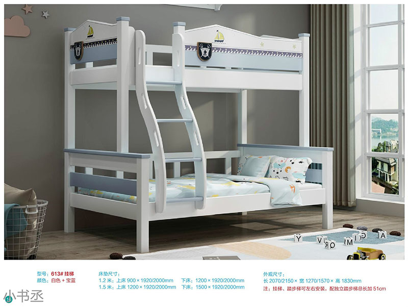 青少年兒童實木水性漆家具11