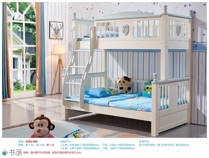 青少年兒童實木水性漆家具18