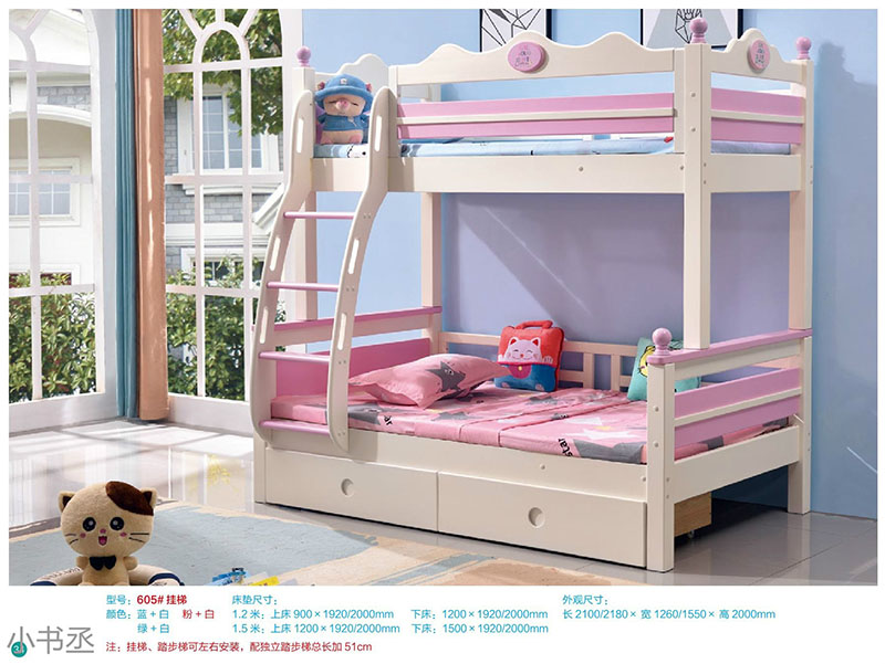 青少年兒童實木水性漆家具27