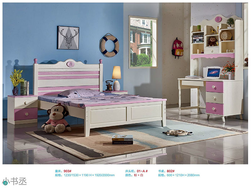 青少年兒童實木水性漆家具29